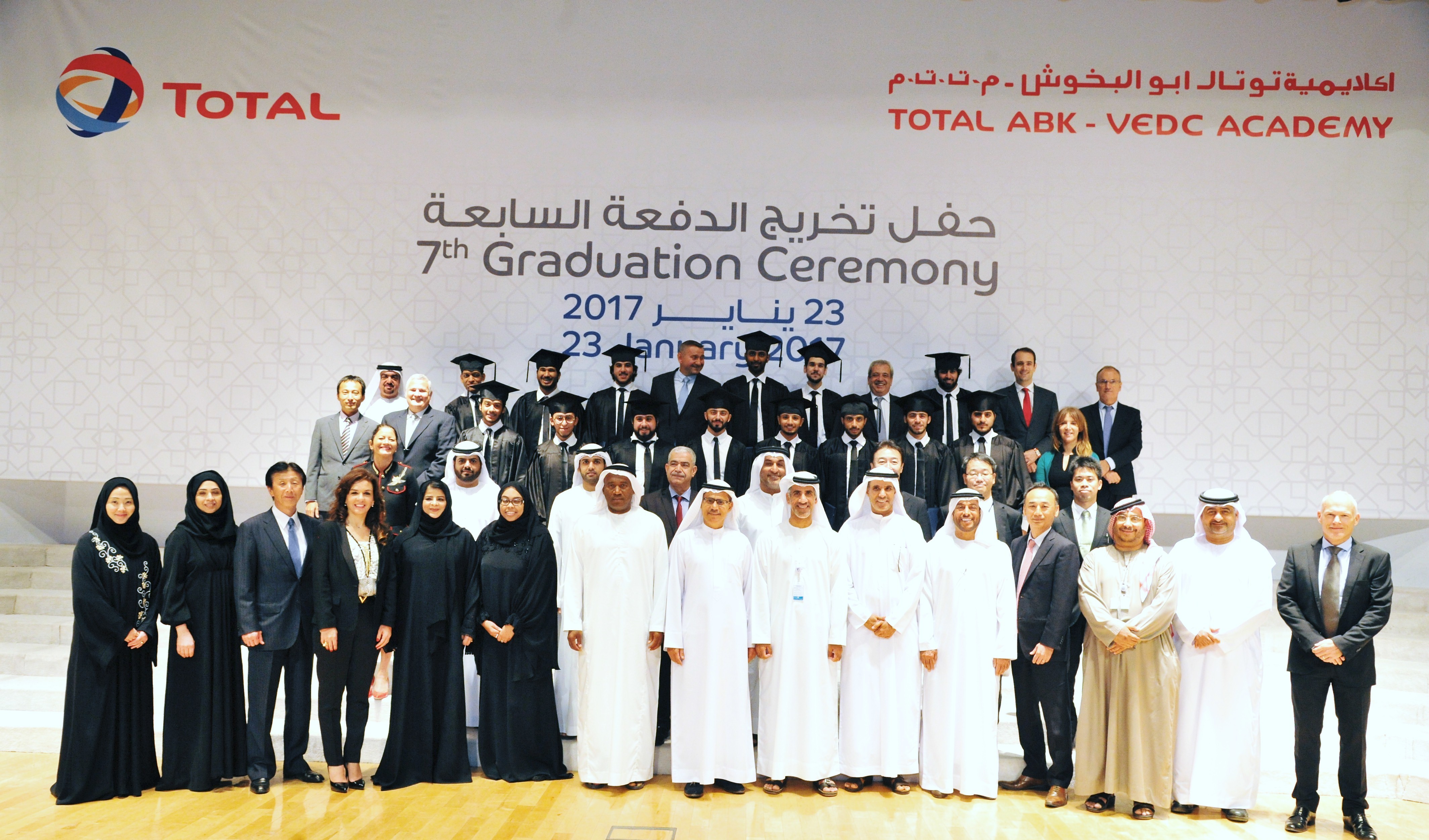 TOTAL ABK – VEDC Academy 7th Graduation Ceremony