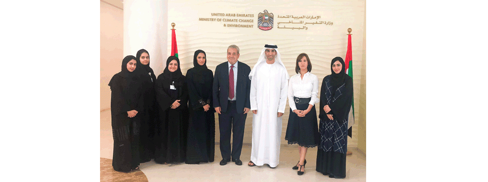 UAE Ministry of Environment and Climate Change
